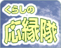 ���炵�̉�����-�����̍��育�ƂȂ炨�C��������-