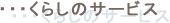炵̃T[rX